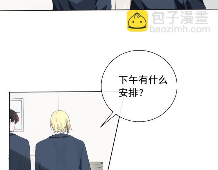 第4话  主动换人(1/2)-第4话