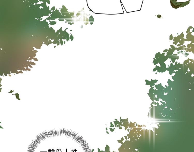 第4话  主动换人(1/2)-第4话