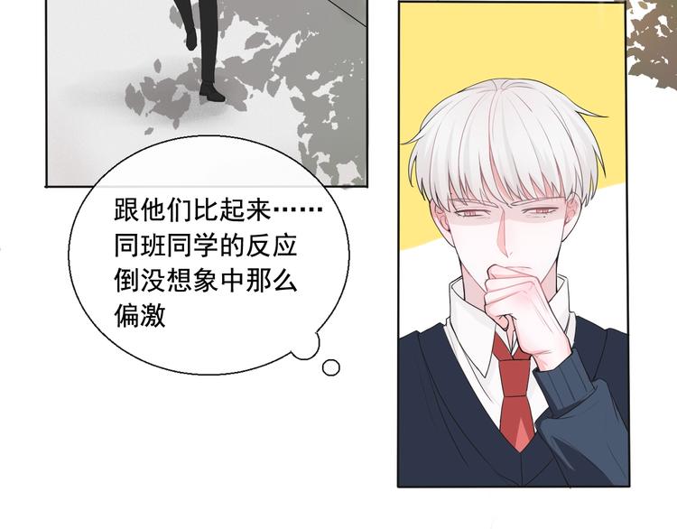 第4话  主动换人(1/2)-第4话