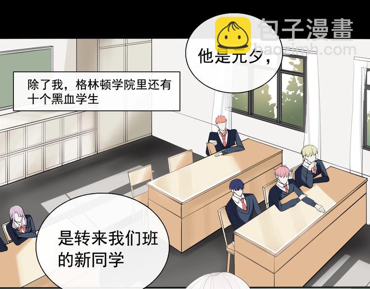 第4话  主动换人(1/2)-第4话