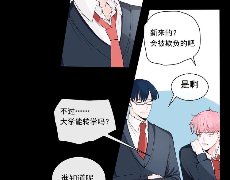 第4话  主动换人(1/2)-第4话