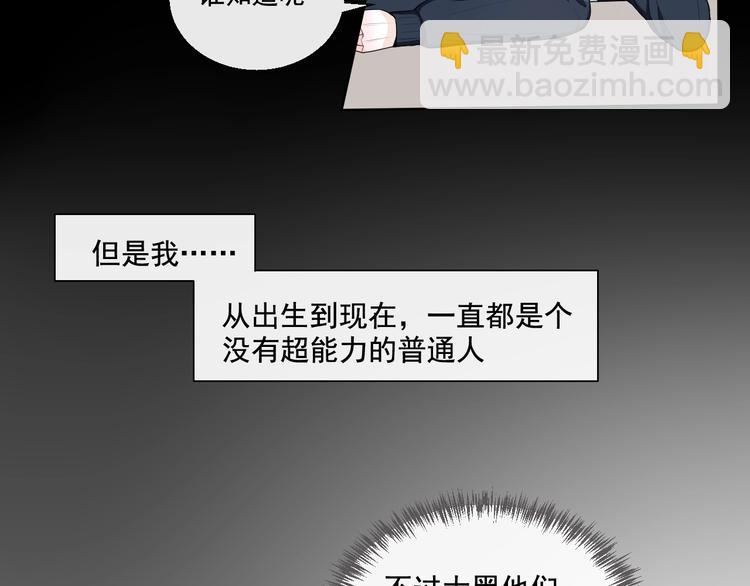 第4话  主动换人(1/2)-第4话