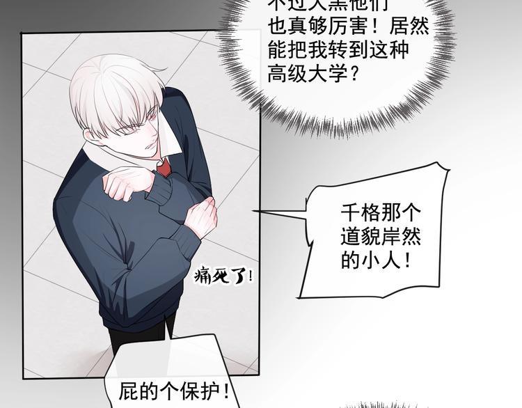 第4话  主动换人(1/2)-第4话