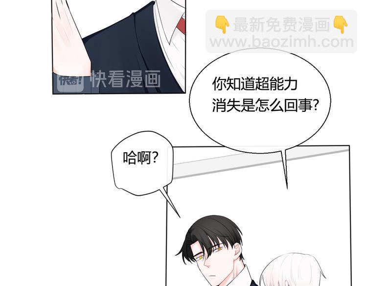 第6话善良优秀的人(1/2)-第6话