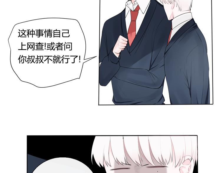 第6话善良优秀的人(1/2)-第6话