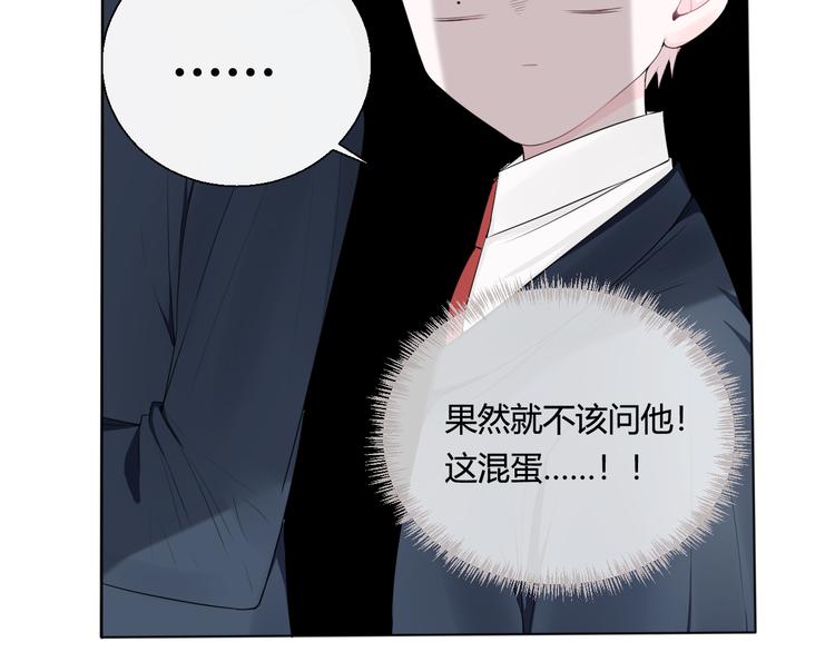 第6话善良优秀的人(1/2)-第6话