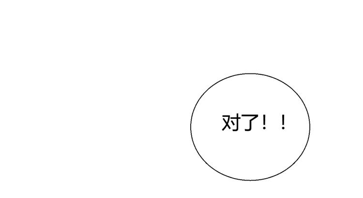 第6话善良优秀的人(1/2)-第6话