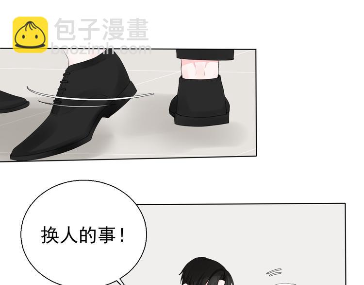 第6话善良优秀的人(1/2)-第6话