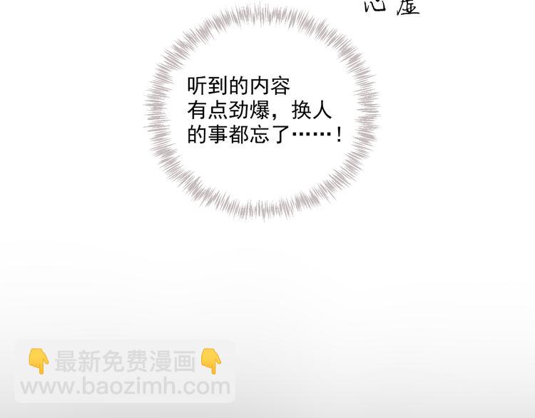 第6话善良优秀的人(1/2)-第6话