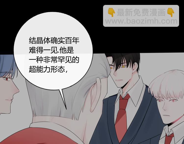 第6话善良优秀的人(1/2)-第6话