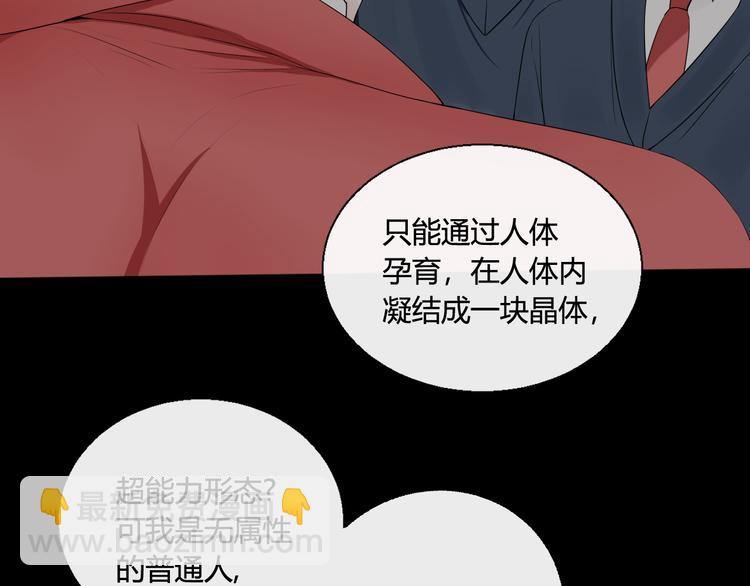 第6话善良优秀的人(1/2)-第6话