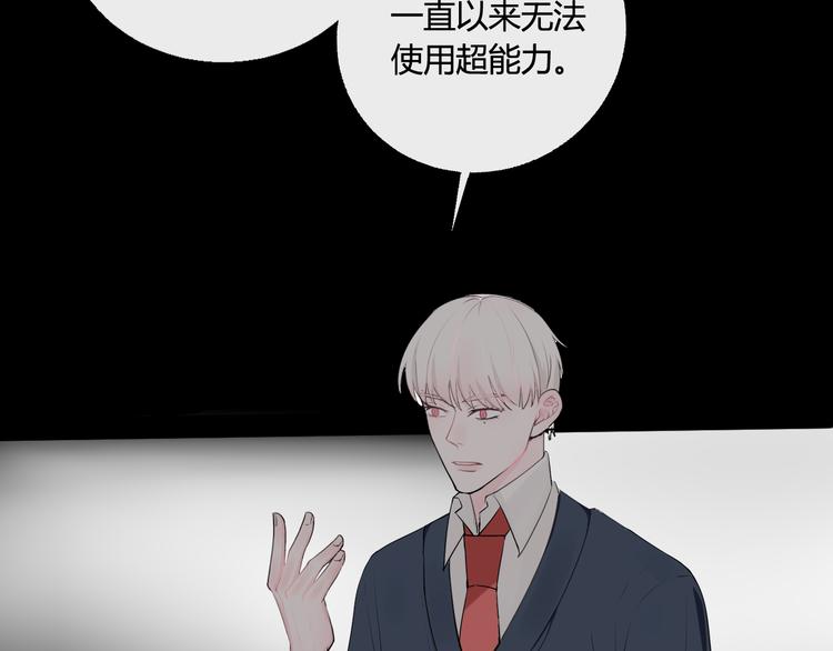 第6话善良优秀的人(1/2)-第6话