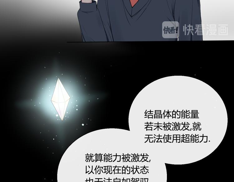 第6话善良优秀的人(1/2)-第6话