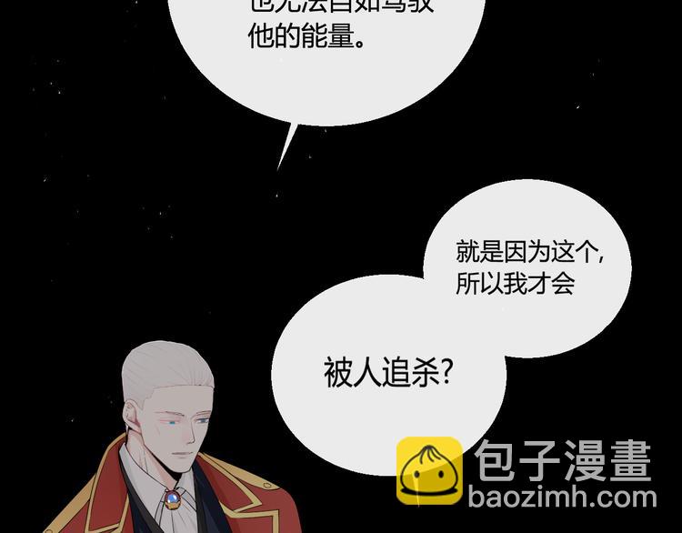 第6话善良优秀的人(1/2)-第6话