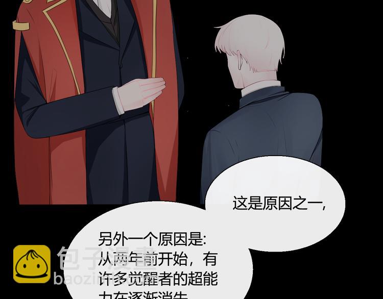 第6话善良优秀的人(1/2)-第6话