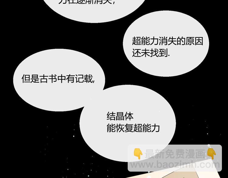 第6话善良优秀的人(1/2)-第6话