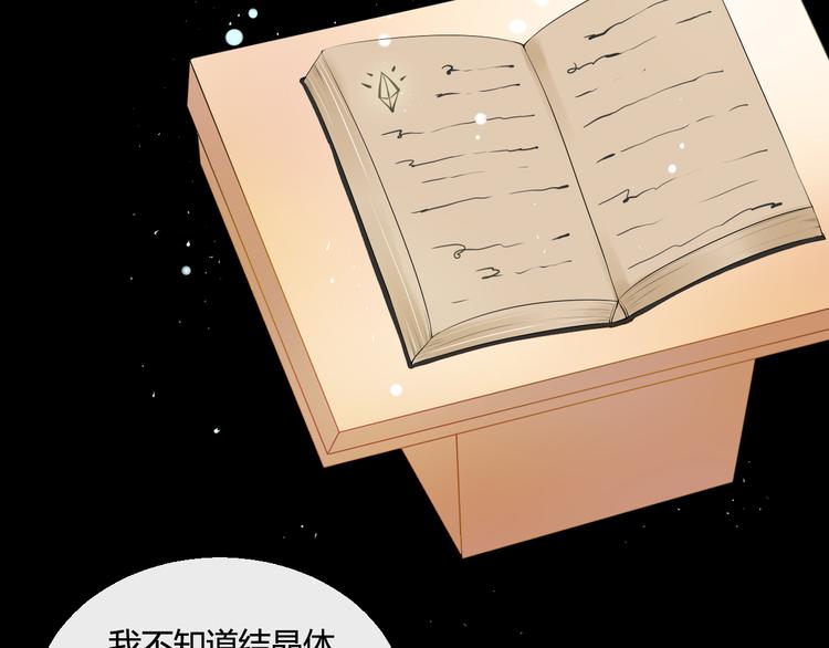 第6话善良优秀的人(1/2)-第6话