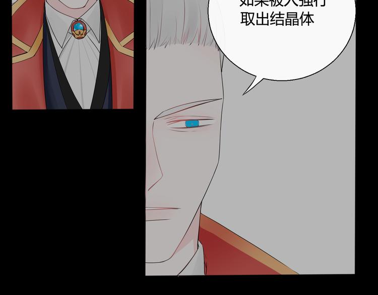 第6话善良优秀的人(1/2)-第6话