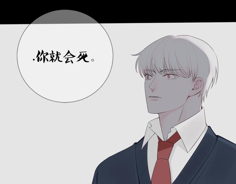 第6话善良优秀的人(1/2)-第6话