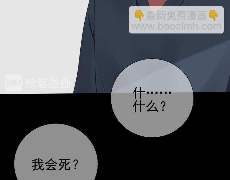 第6话善良优秀的人(1/2)-第6话