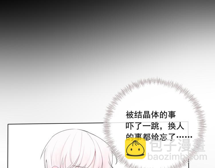 第6话善良优秀的人(1/2)-第6话