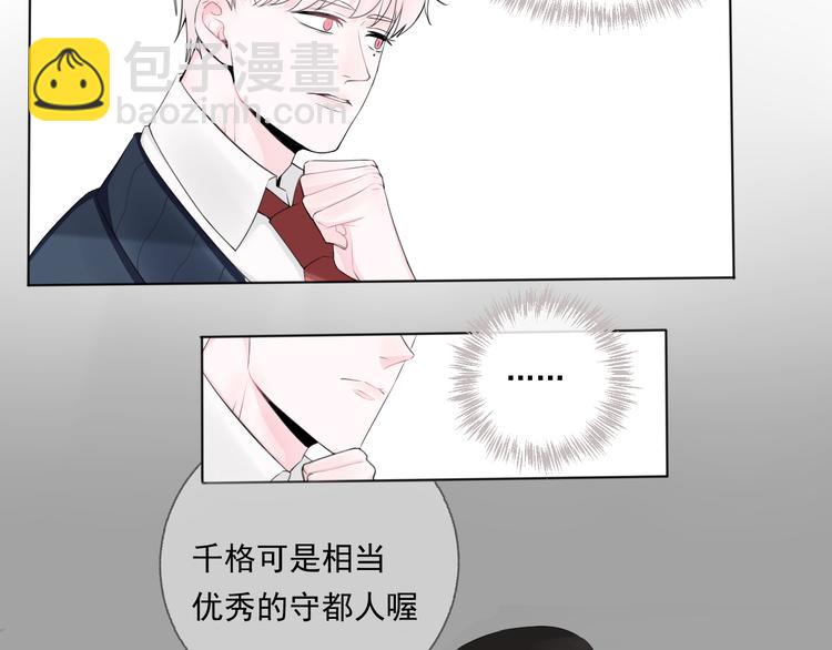 第6话善良优秀的人(1/2)-第6话