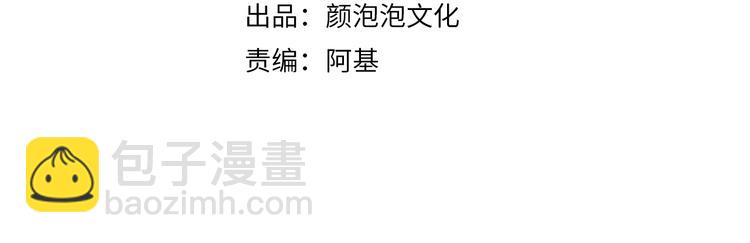 第6话善良优秀的人(1/2)-第6话