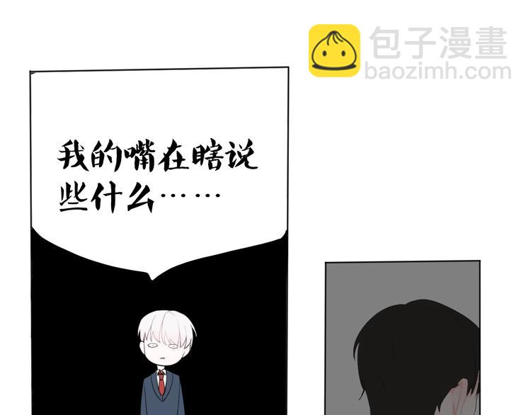 第6话善良优秀的人(1/2)-第6话