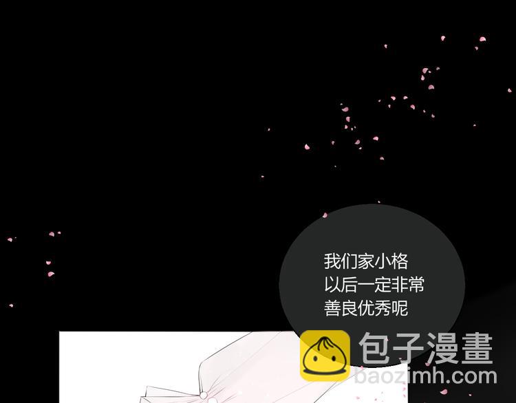 第6话善良优秀的人(1/2)-第6话