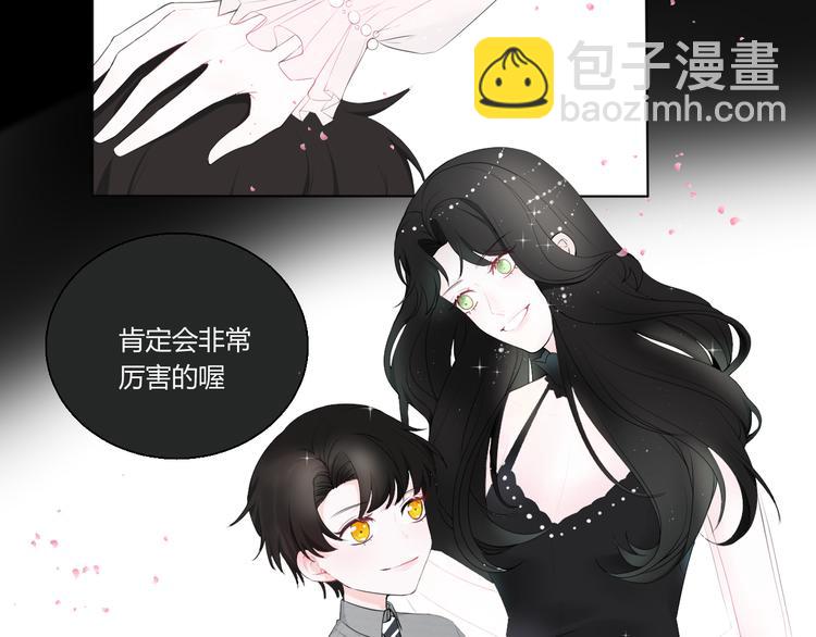 第6话善良优秀的人(1/2)-第6话