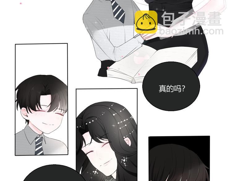 第6话善良优秀的人(1/2)-第6话