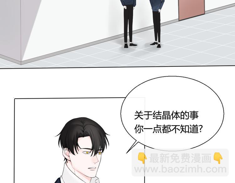 第6话善良优秀的人(1/2)-第6话