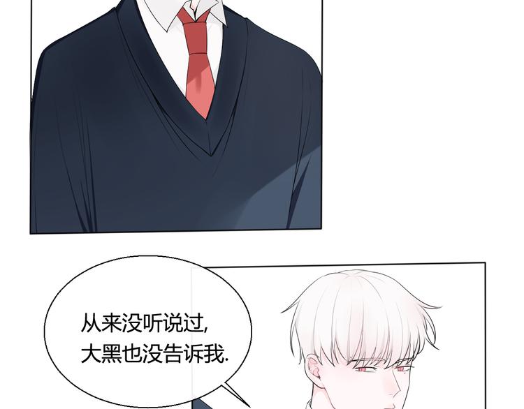 第6话善良优秀的人(1/2)-第6话