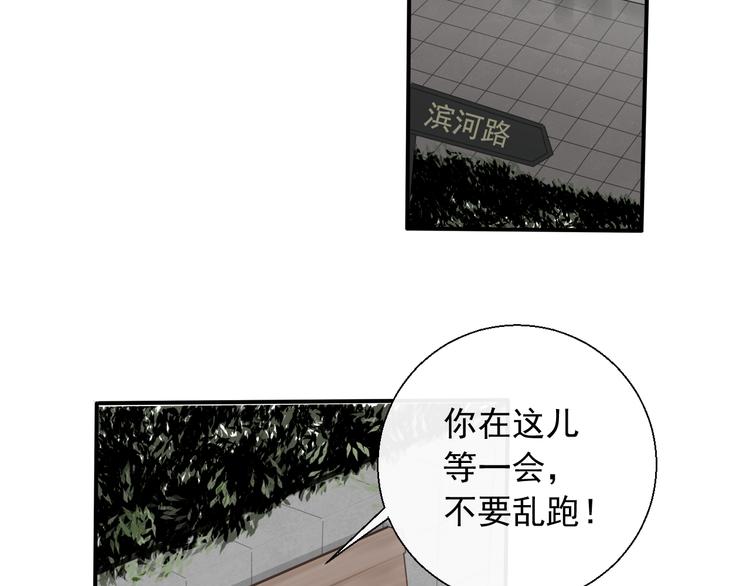 第8话 动手打人了(1/2)-第8话