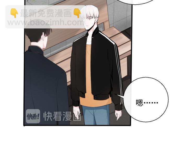 第8话 动手打人了(1/2)-第8话