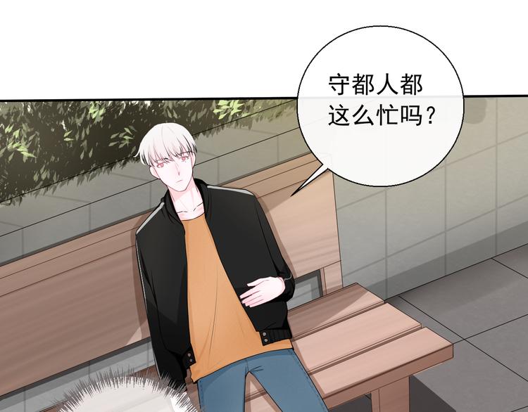 第8话 动手打人了(1/2)-第8话