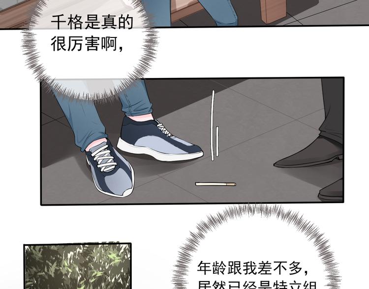 第8话 动手打人了(1/2)-第8话