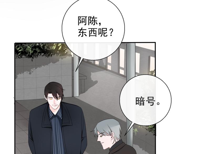 第8话 动手打人了(1/2)-第8话