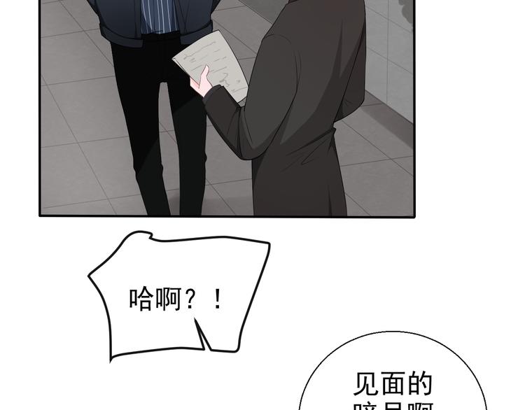 第8话 动手打人了(1/2)-第8话