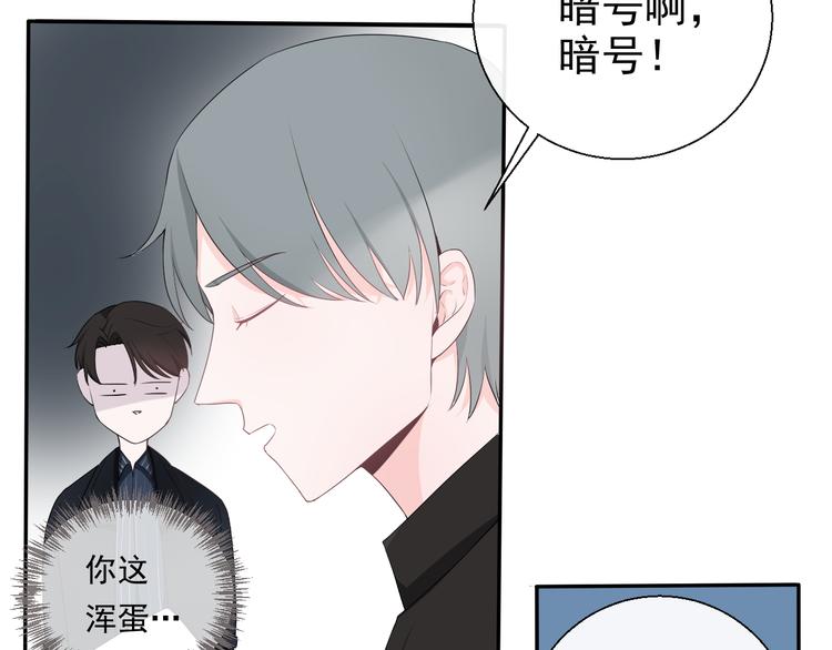 第8话 动手打人了(1/2)-第8话