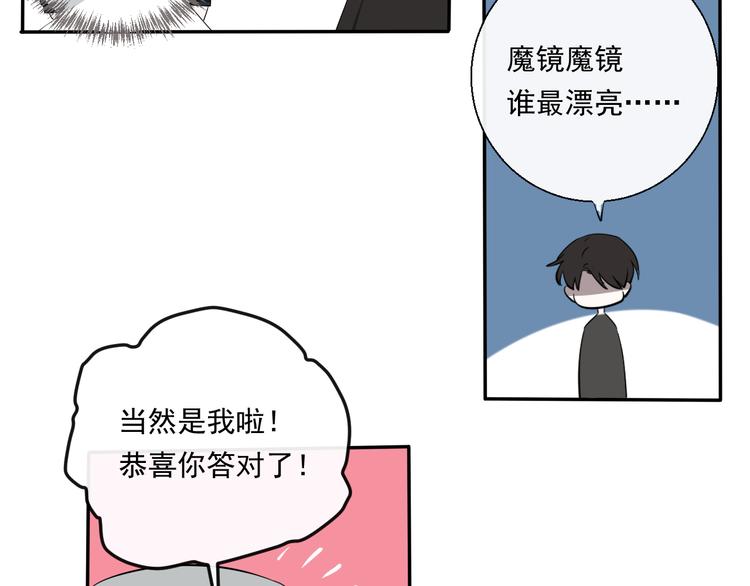 第8话 动手打人了(1/2)-第8话