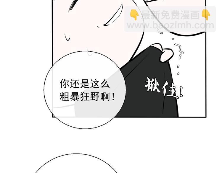 第8话 动手打人了(1/2)-第8话