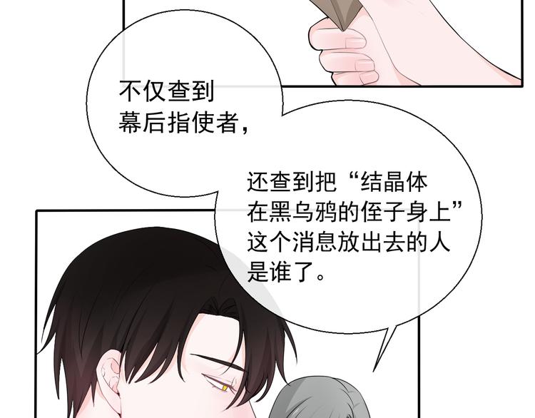 第8话 动手打人了(1/2)-第8话