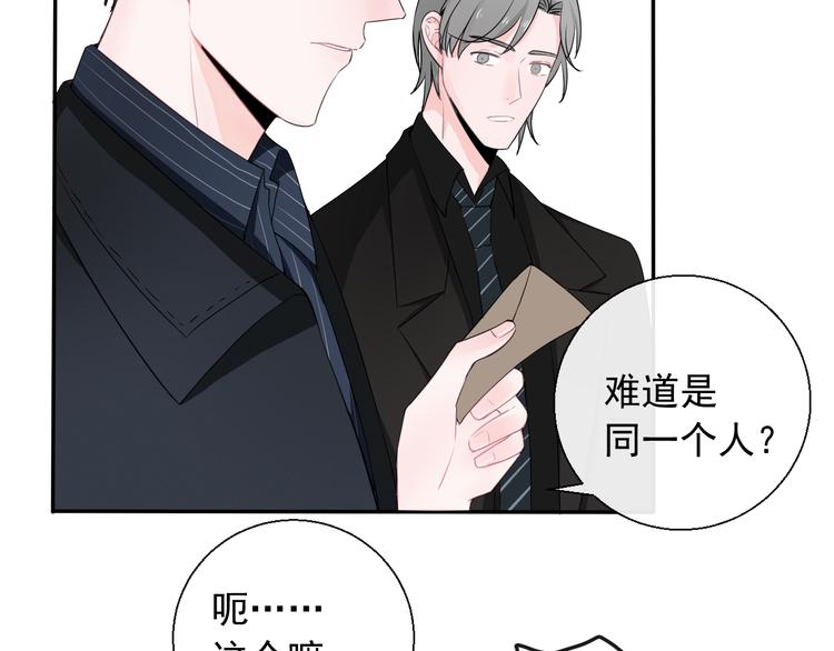 第8话 动手打人了(1/2)-第8话