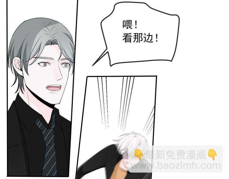 第8话 动手打人了(1/2)-第8话