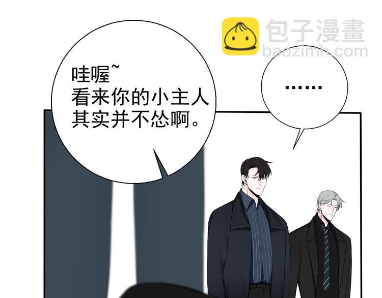 第8话 动手打人了(1/2)-第8话