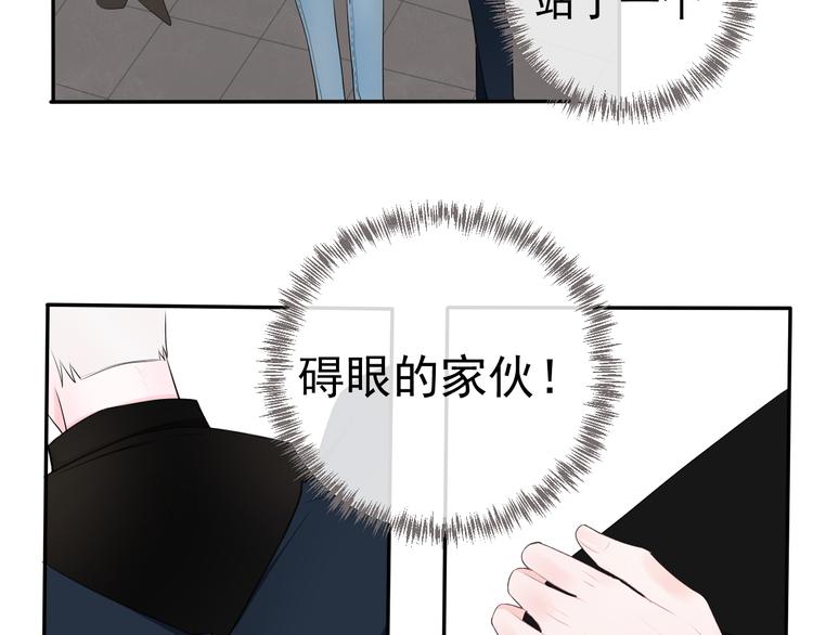 第8话 动手打人了(1/2)-第8话