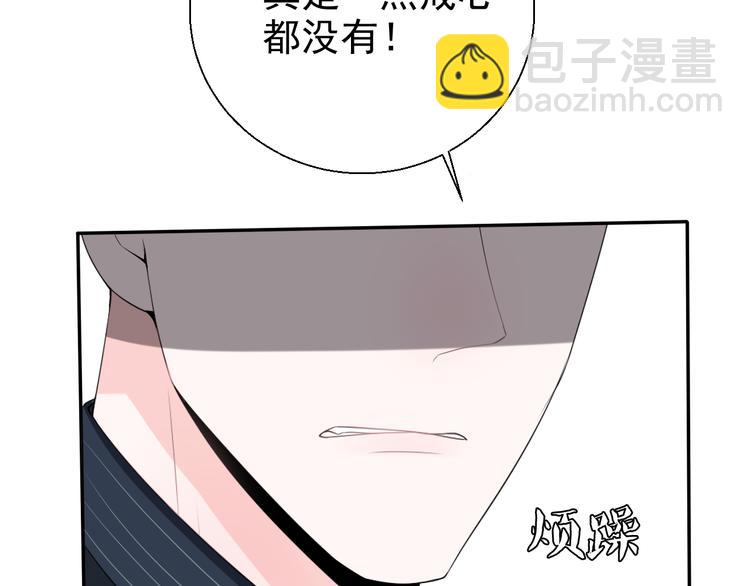 第8话 动手打人了(1/2)-第8话