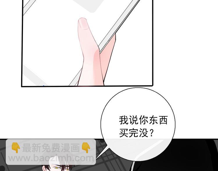 第8话 动手打人了(1/2)-第8话