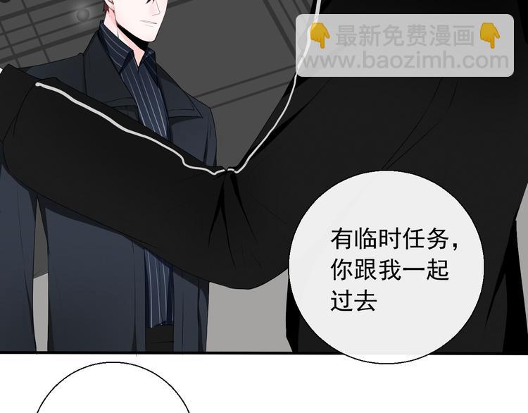 第8话 动手打人了(1/2)-第8话